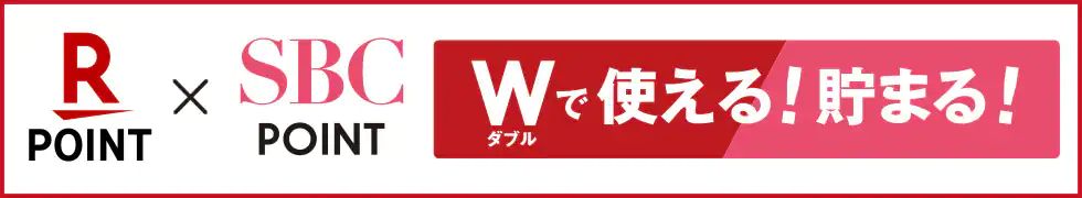 湘南美容クリニック脱毛メリット