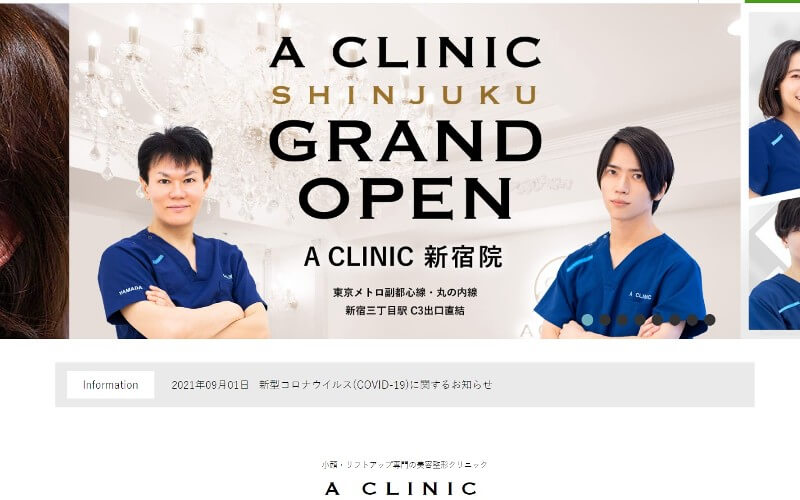 A CLINIC