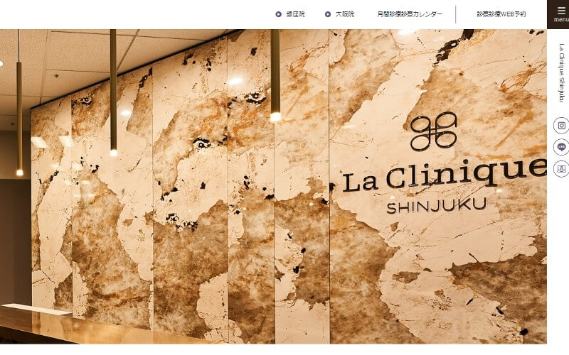 La Clinique SHINJUKU