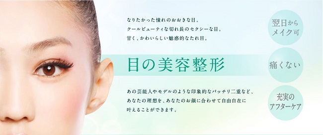 ガーデンクリニック