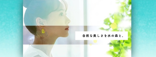水の森美容外科