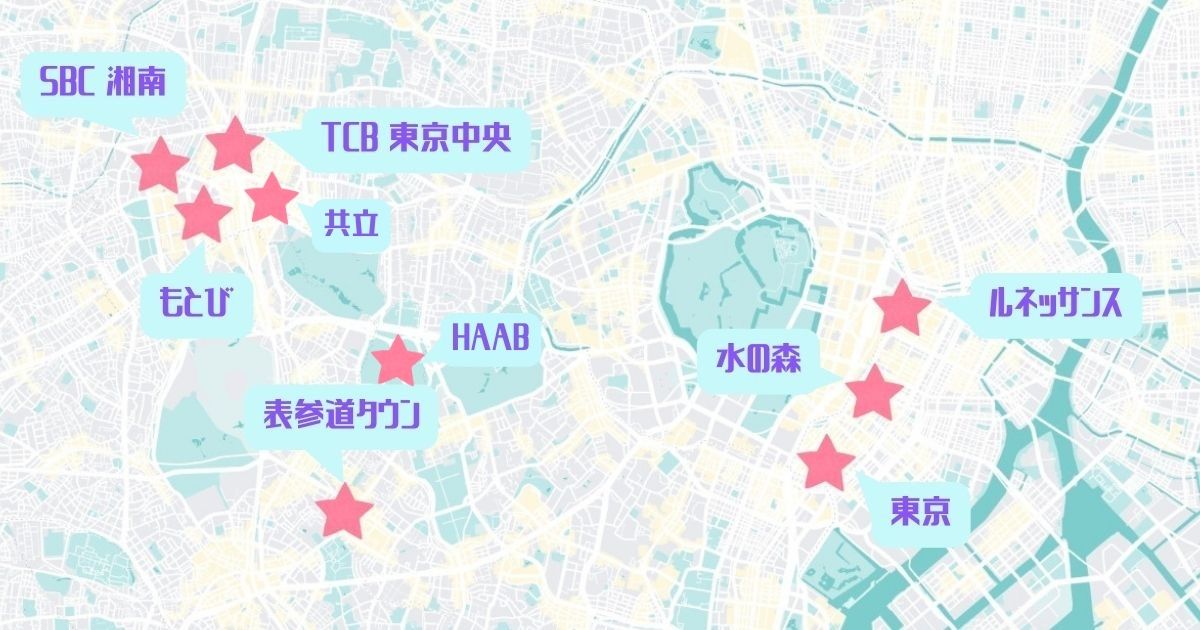 東京で二重切開の上手い先生は？選び方や在籍クリニックの値段・口コミも調査