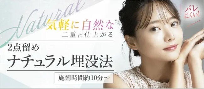 大塚美容形成外科