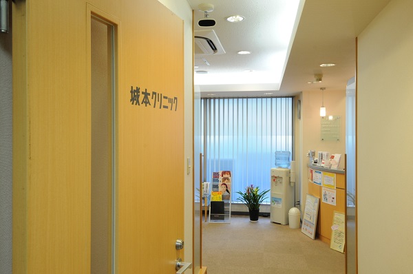 城本クリニック 立川院