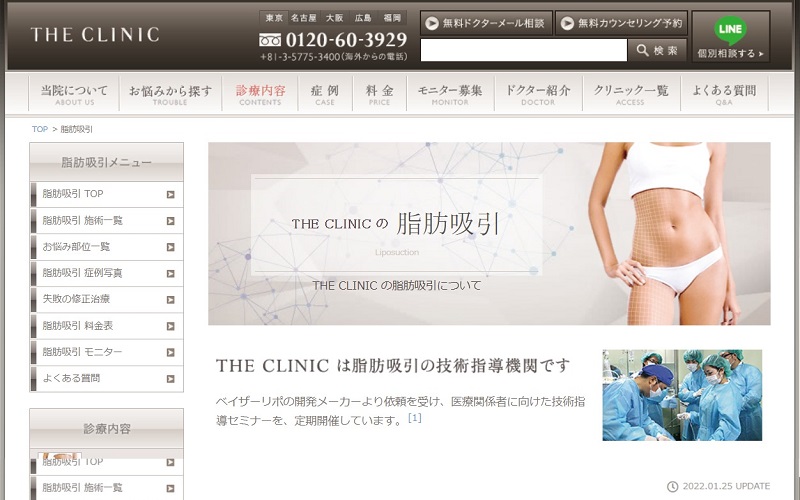 THE CLINIC