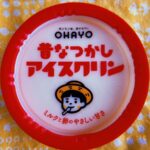 さなべまなかさん